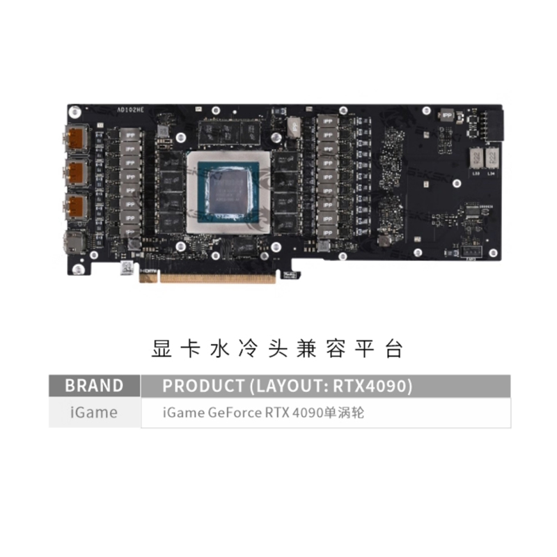 Bykski N-IG4090-X GPU Blocco a - Rtx 4090 Water Block recensione e prezzo