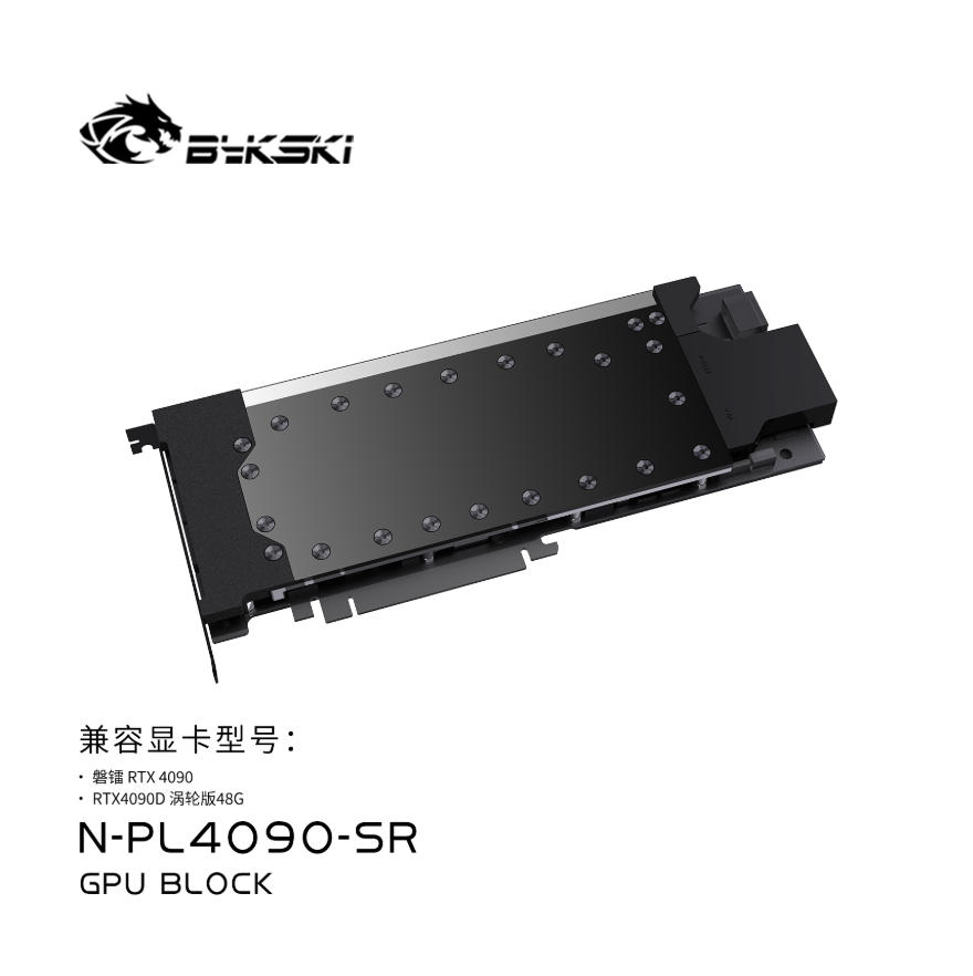 Bykski GPU Block per Scheda Vi - Rtx 4090 Water Block recensione e prezzo