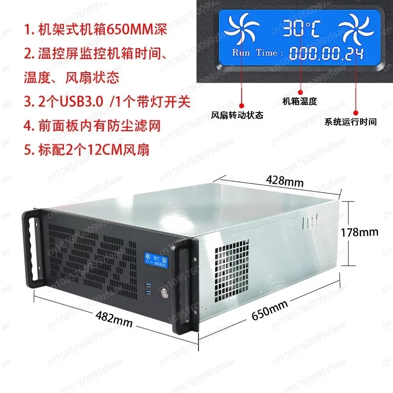 Il telaio del server informati - Server Gpu Chassis 4U recensione e prezzo