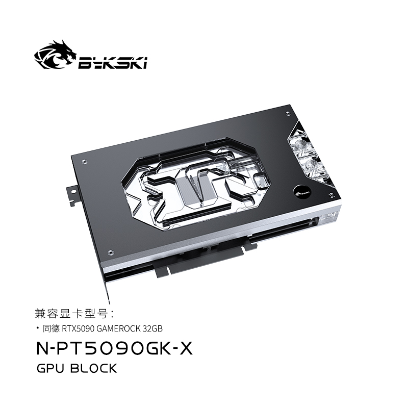Bykski N-PT5090GK-X-V3 Water B - Rtx 5090 32Gb recensione e prezzo