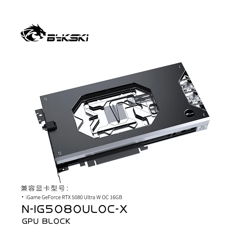 Bykski GPU Blocco per Colorato - Rtx 5080 16Gb recensione e prezzo