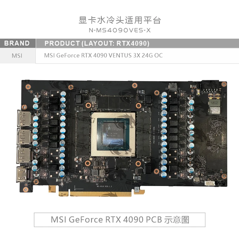Blocco GPU Bykski per Scheda V - Rtx 4090 Water Block recensione e prezzo