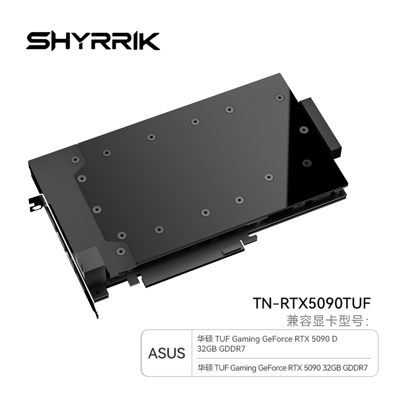 Shyrrik GPU Water Block per sc - Rtx 5090 32Gb recensione e prezzo