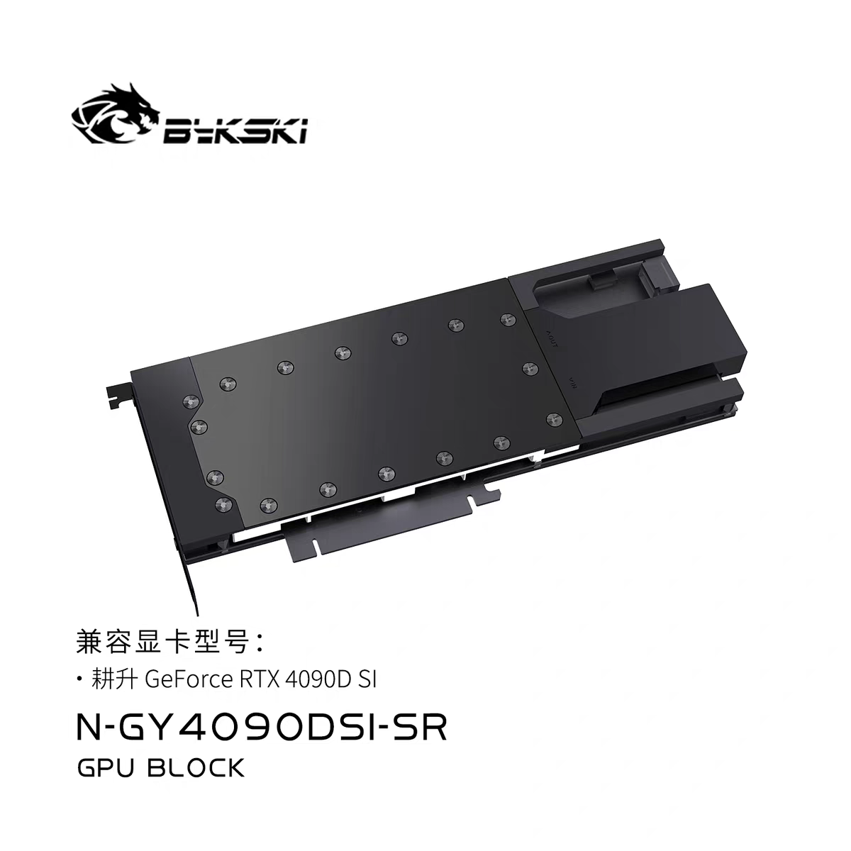 Il blocco dell'acqua con desig - Rtx 4090 Water Block recensione e prezzo