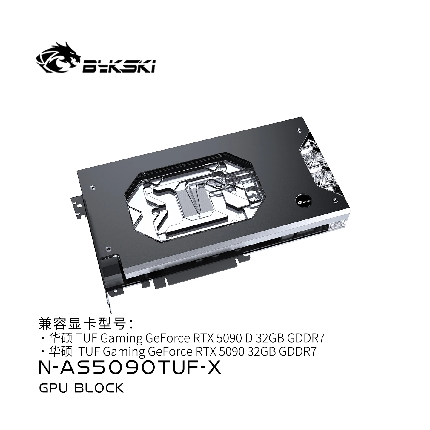 Bykski N-AS5090TUF-X GPU Water - Rtx 5090 32Gb recensione e prezzo