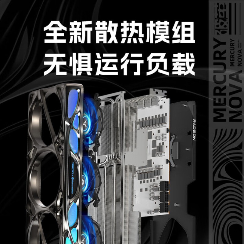 RADEON RX 9070 XT 16G eSports  - Rx 9070 Xt recensione e prezzo
